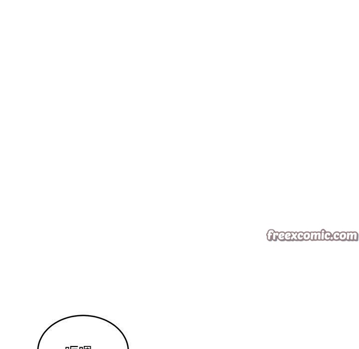 当狗不丢人第3话