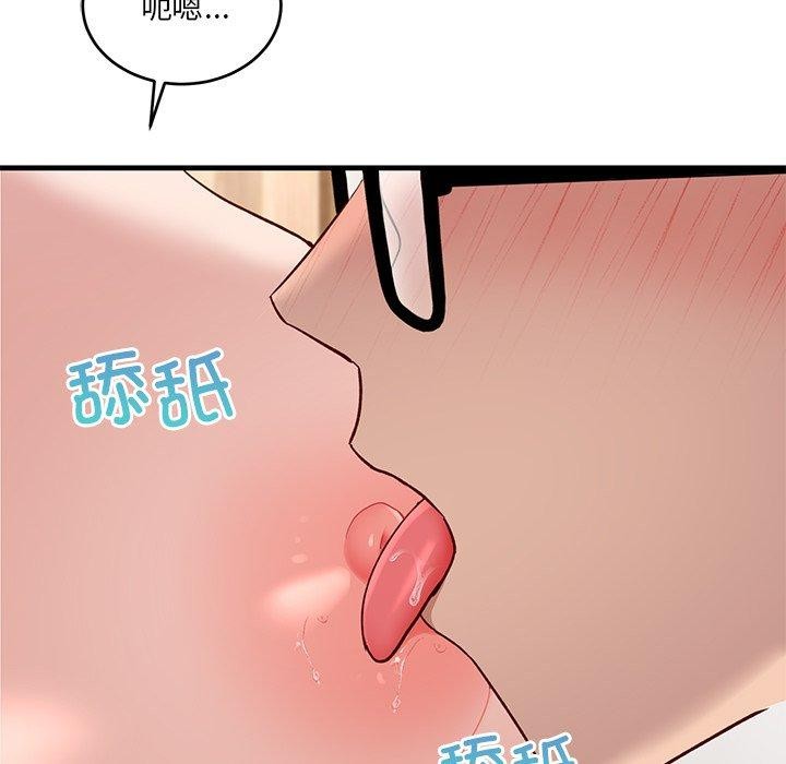 当狗不丢人第3话