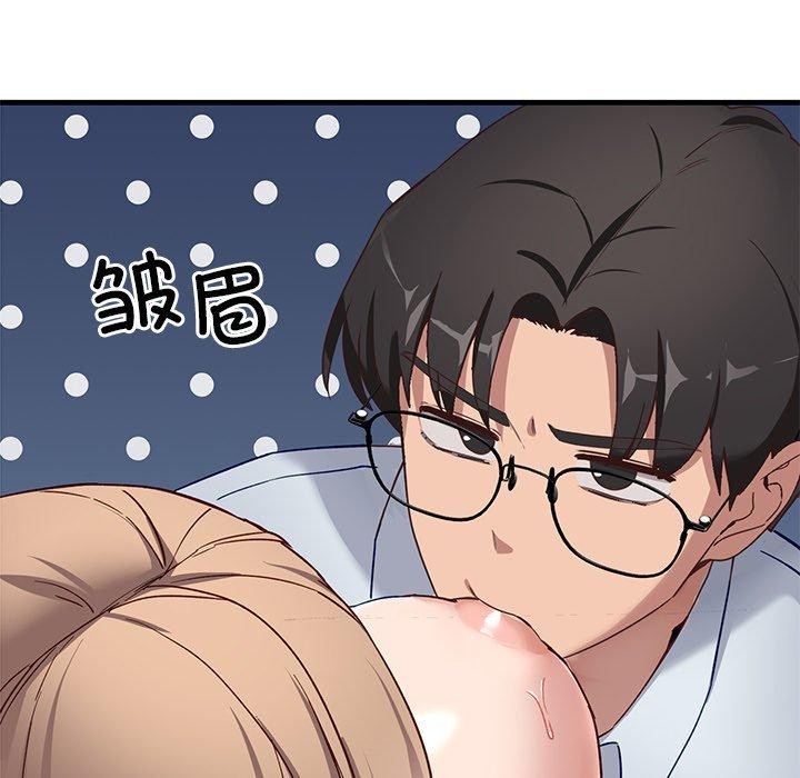 当狗不丢人第3话