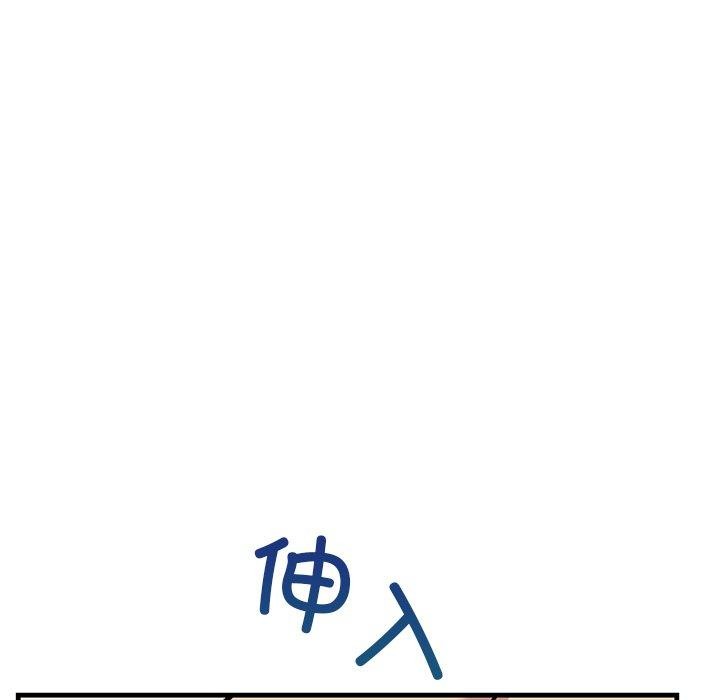 当狗不丢人第3话