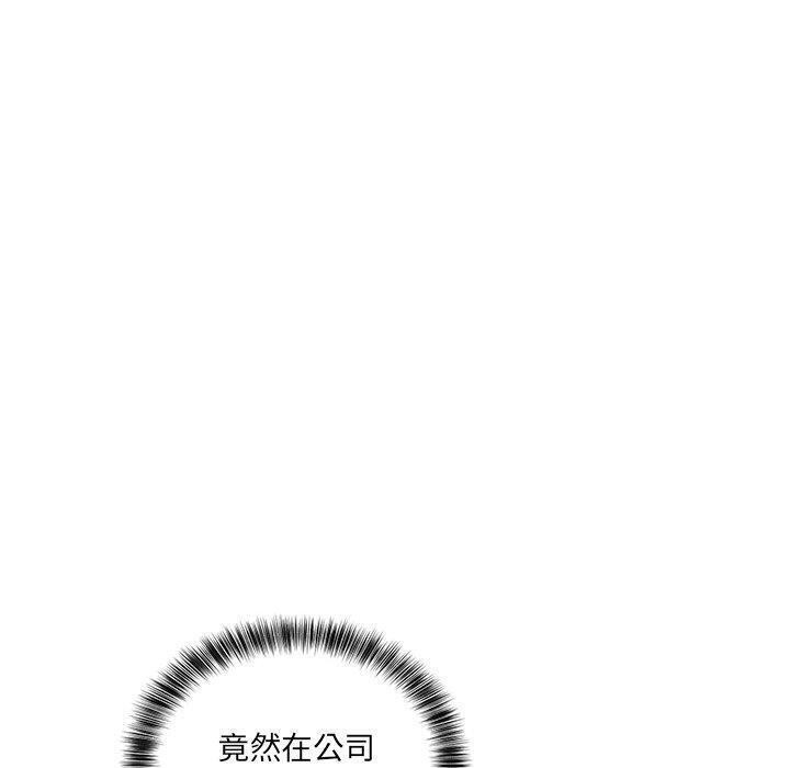 当狗不丢人第3话