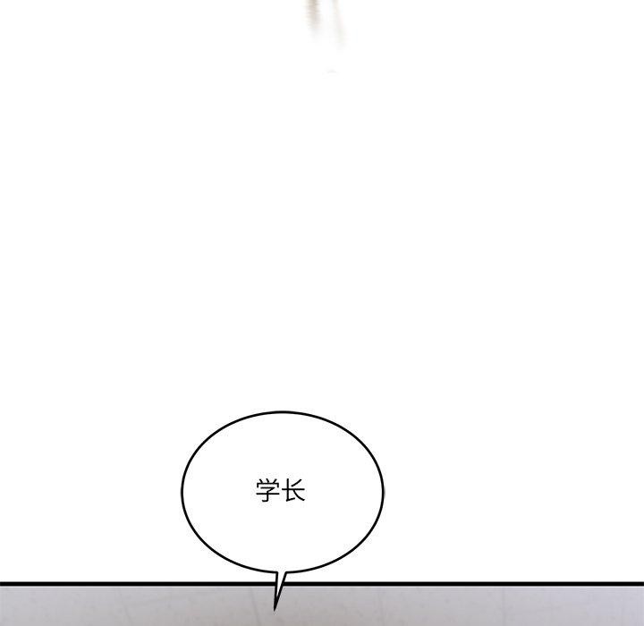 当狗不丢人第3话