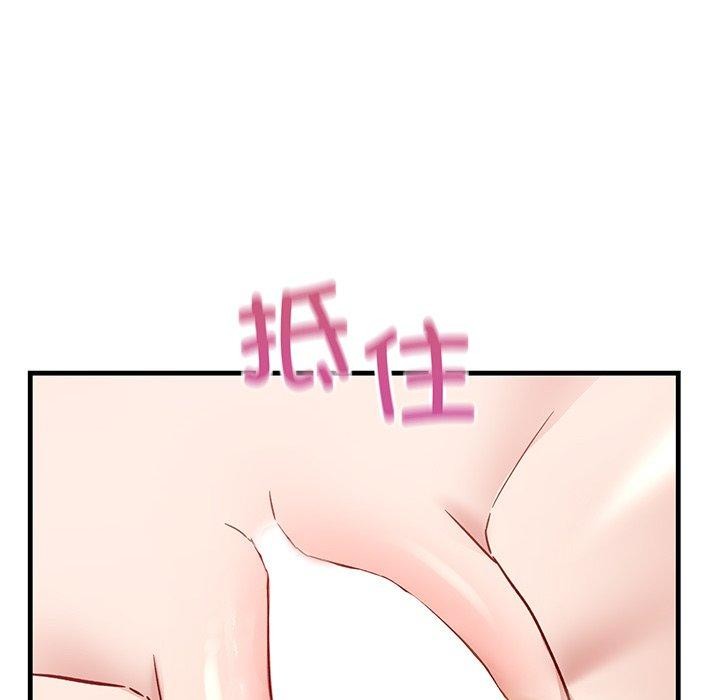 当狗不丢人第3话