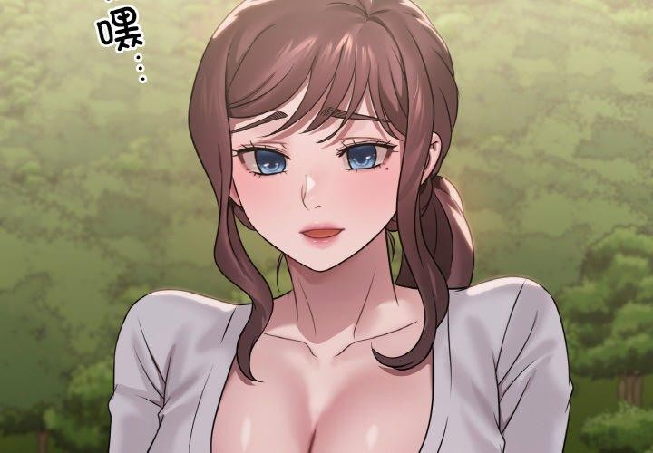 渴望占有她第60話