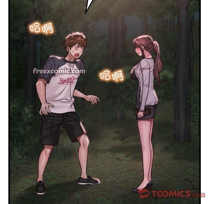 渴望占有她第60話