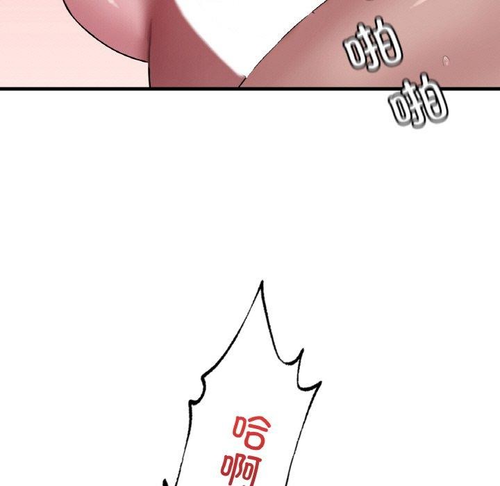 渴望占有她第60話