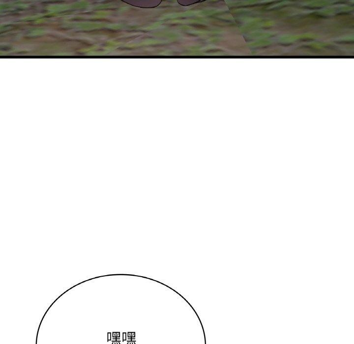 渴望占有她第60話