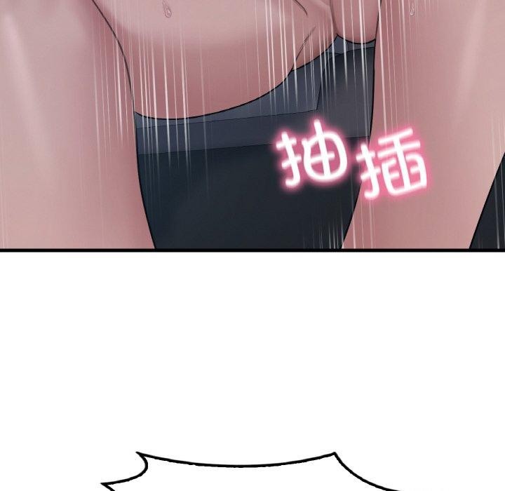 渴望占有她第60話