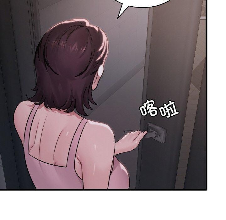 渴望占有她第60話