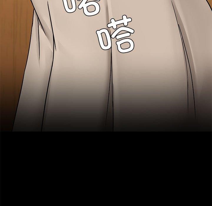 共享男友第29話