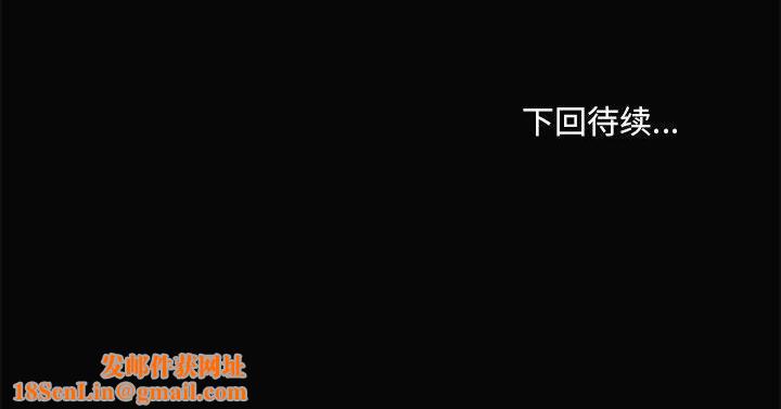 共享男友第29話