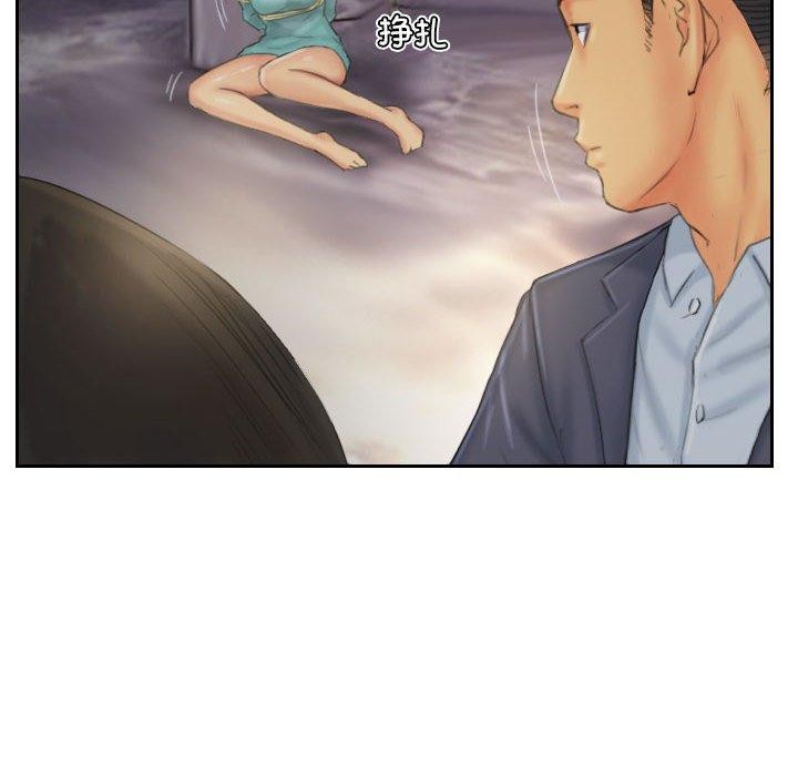 灵魂互换第33話