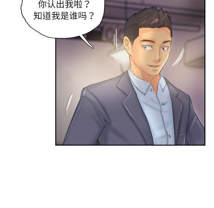 灵魂互换第33話