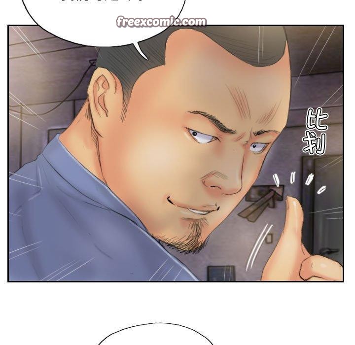 灵魂互换第33話