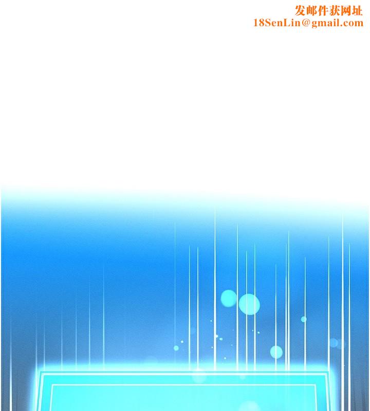 等价交换人生第2话-今晚由我来服侍你