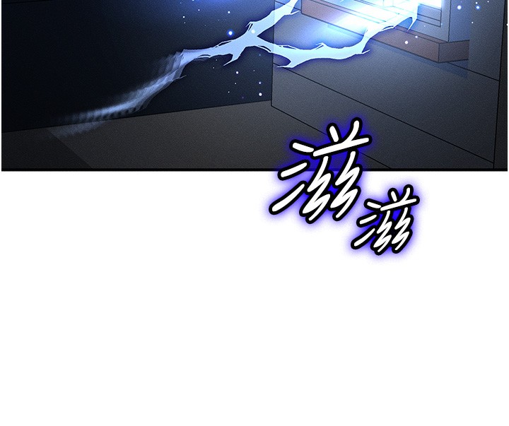 等价交换人生第2话-今晚由我来服侍你