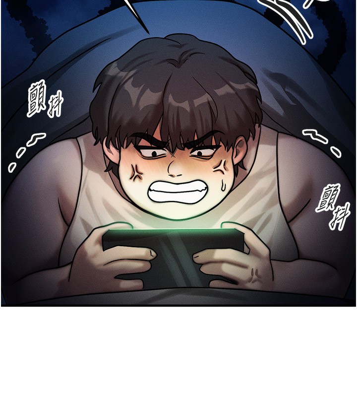 等价交换人生第2话-今晚由我来服侍你