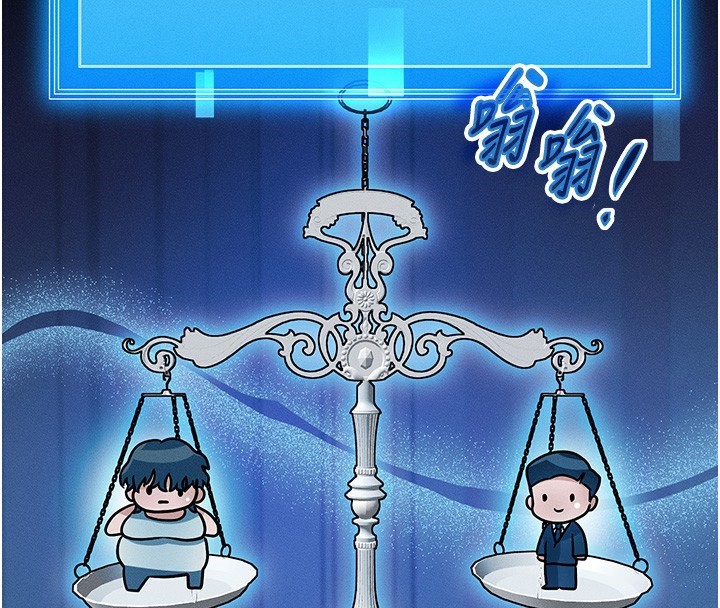 等价交换人生第2话-今晚由我来服侍你