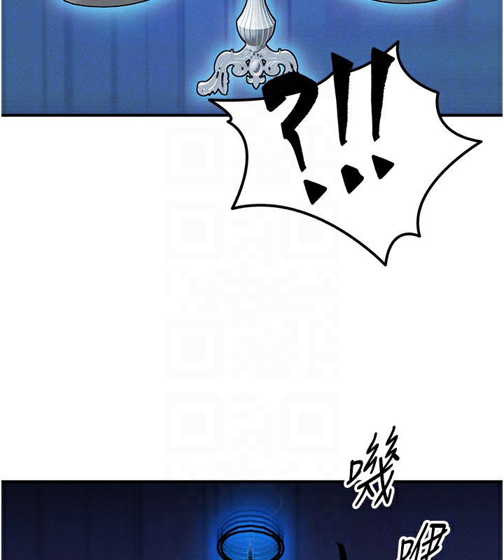 等价交换人生第2话-今晚由我来服侍你