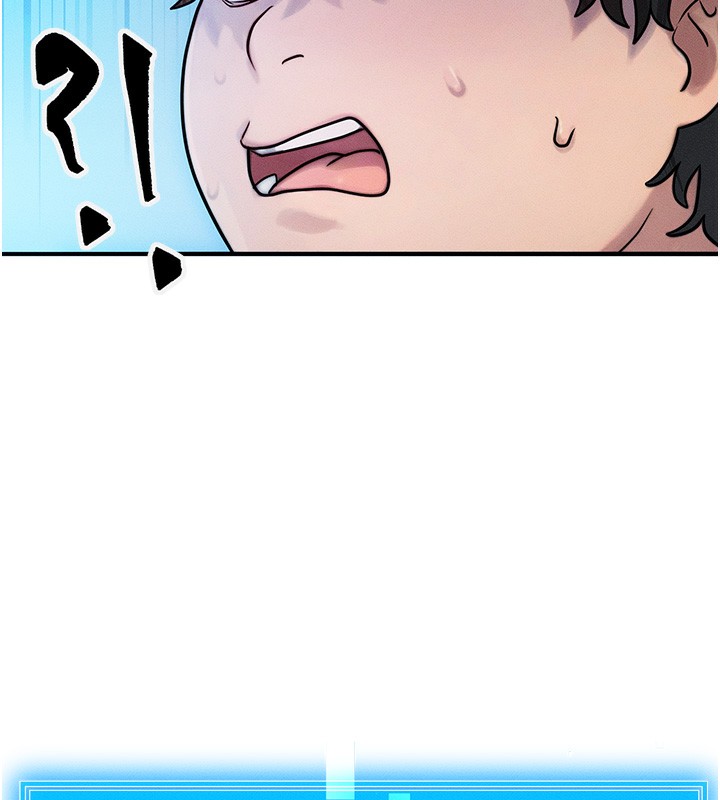 等价交换人生第2话-今晚由我来服侍你