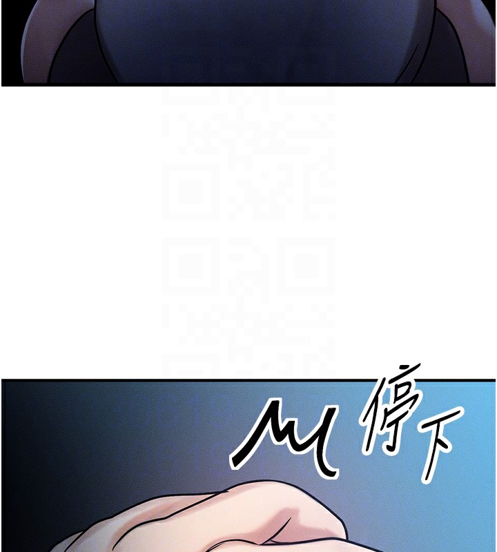 等价交换人生第2话-今晚由我来服侍你