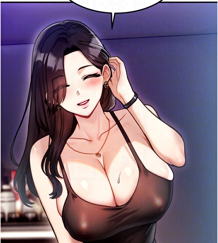 等价交换人生第2话-今晚由我来服侍你