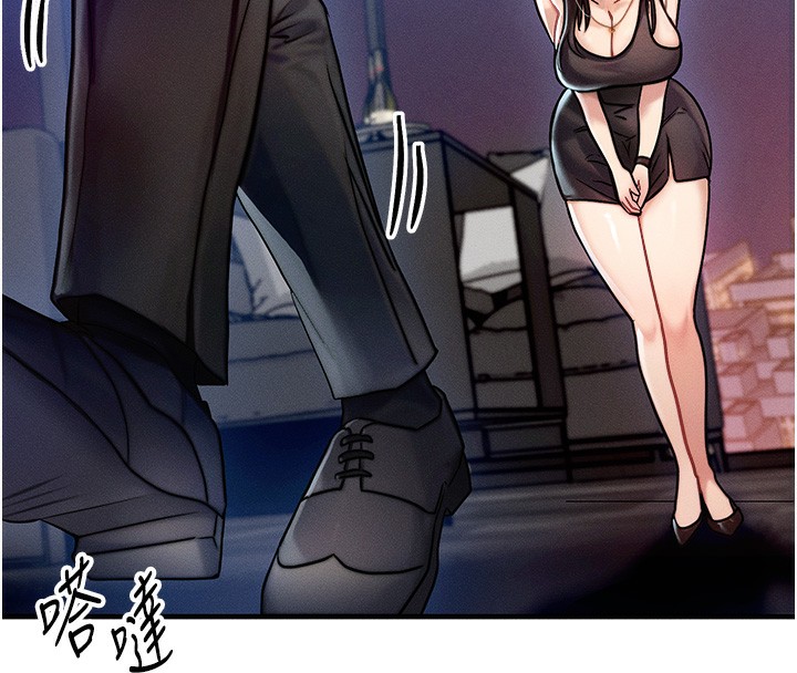 等价交换人生第2话-今晚由我来服侍你