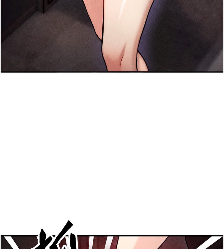 等价交换人生第2话-今晚由我来服侍你