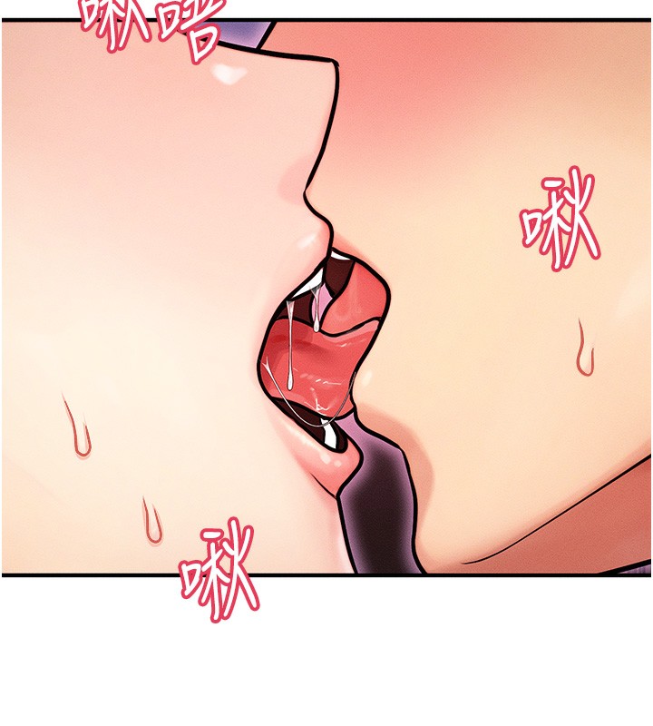 等价交换人生第2话-今晚由我来服侍你