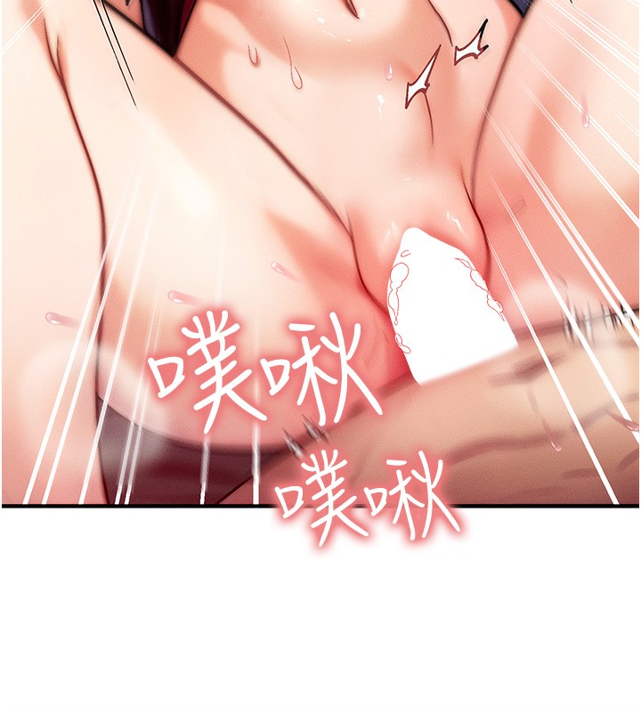 等价交换人生第3话-快点射进来给人家♥