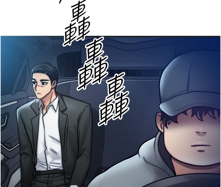 等价交换人生第3话-快点射进来给人家♥