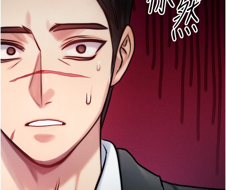 等价交换人生第3话-快点射进来给人家♥