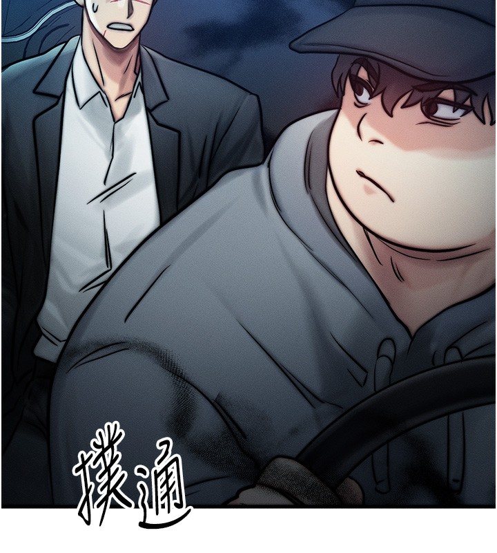 等价交换人生第3话-快点射进来给人家♥