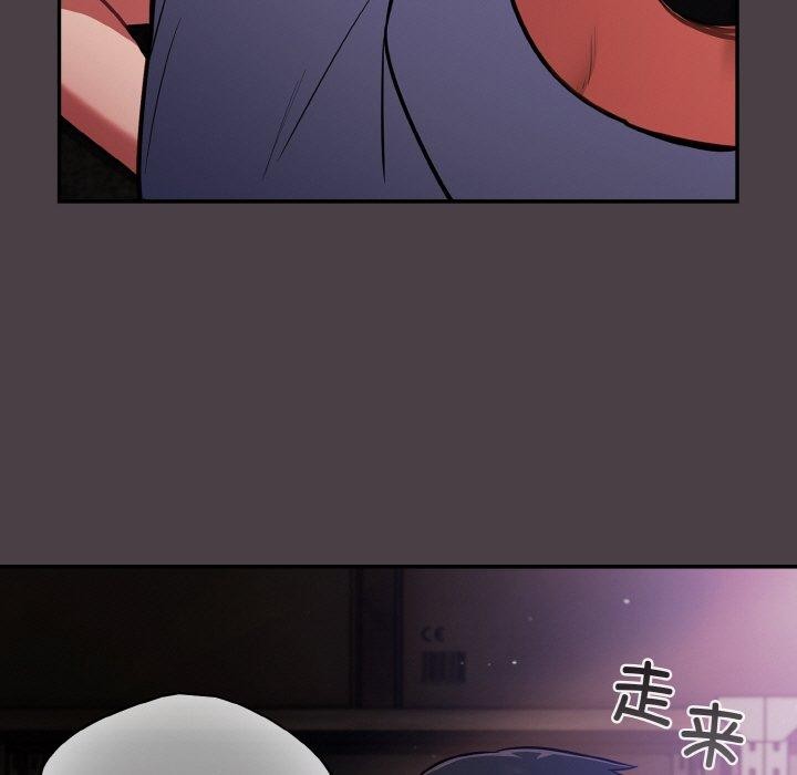 傻瓜病毒第17話