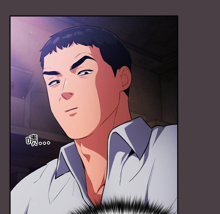 傻瓜病毒第17話