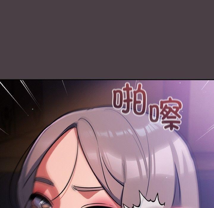 傻瓜病毒第17話
