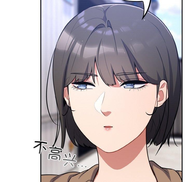 傻瓜病毒第17話