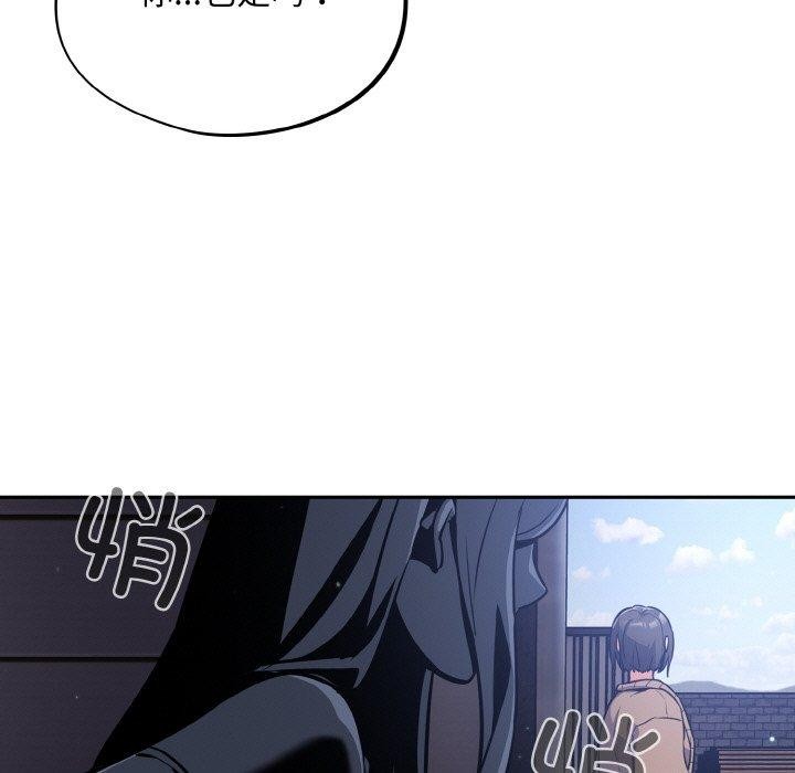 傻瓜病毒第17話