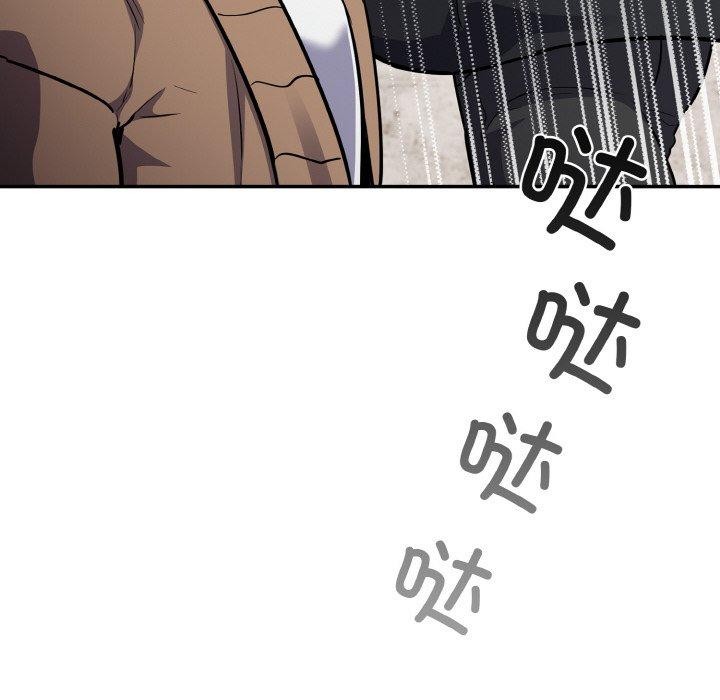 傻瓜病毒第17話
