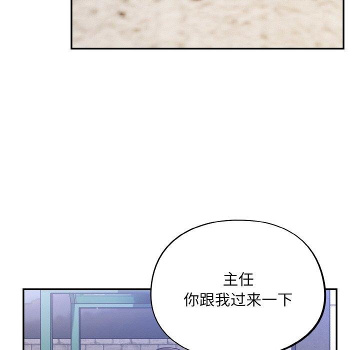 傻瓜病毒第17話