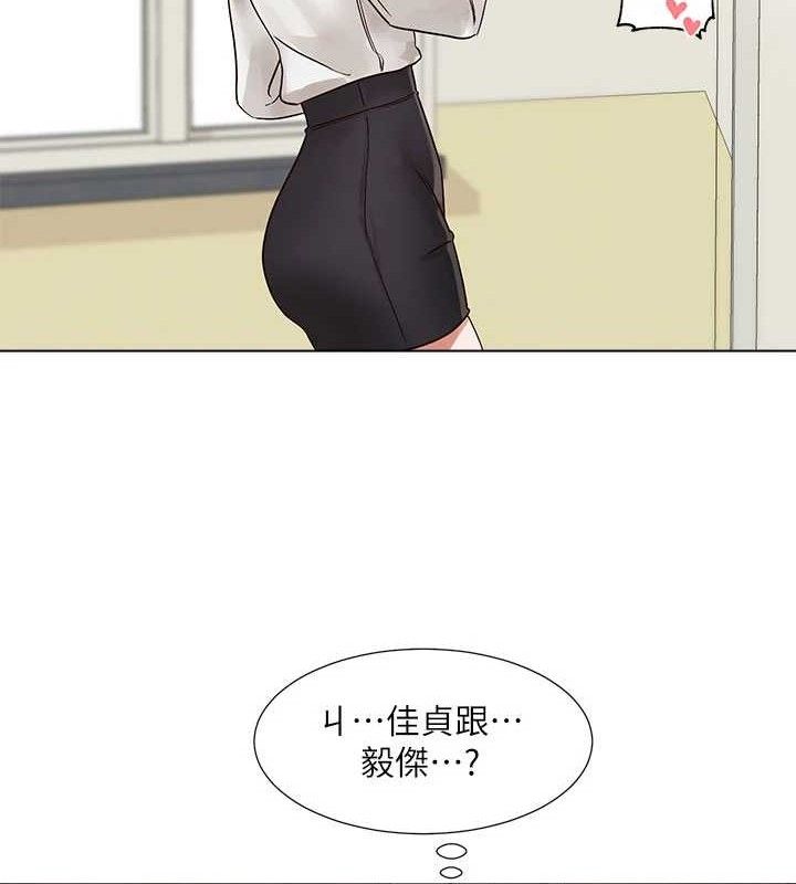社团学姊第217話-白佳貞&陳鈺琳和教授共享肉棒