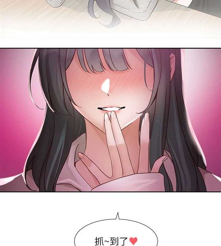 社团学姊第217話-白佳貞&陳鈺琳和教授共享肉棒