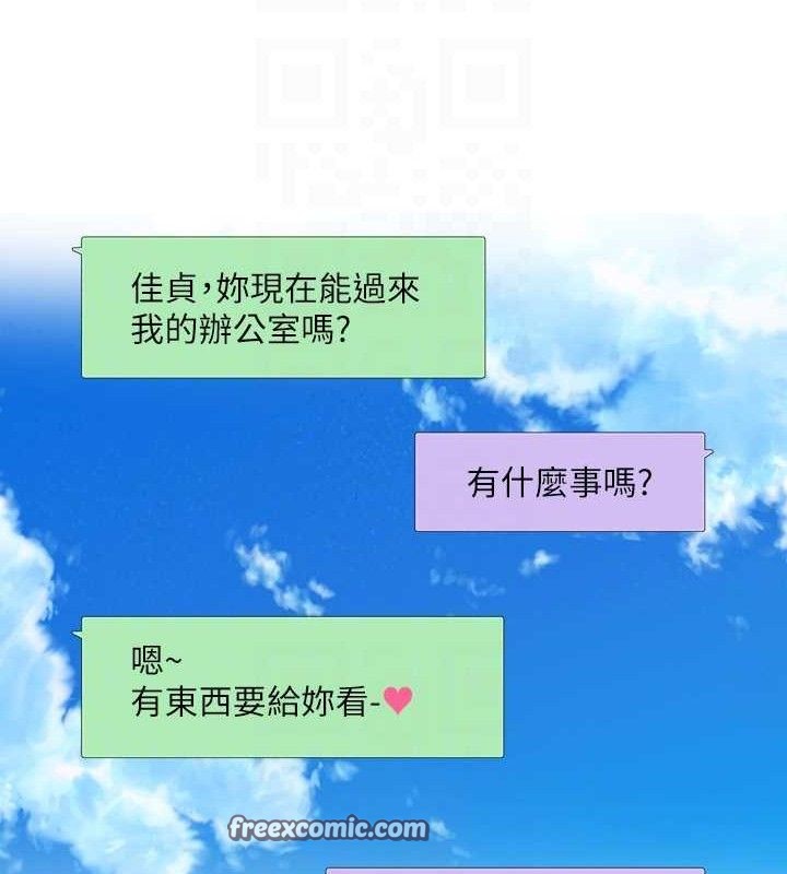 社团学姊第217話-白佳貞&陳鈺琳和教授共享肉棒