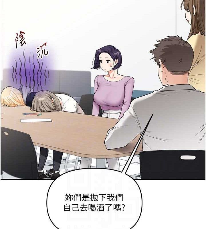 玩转学姊第59話-小狼狗報復性解套♥