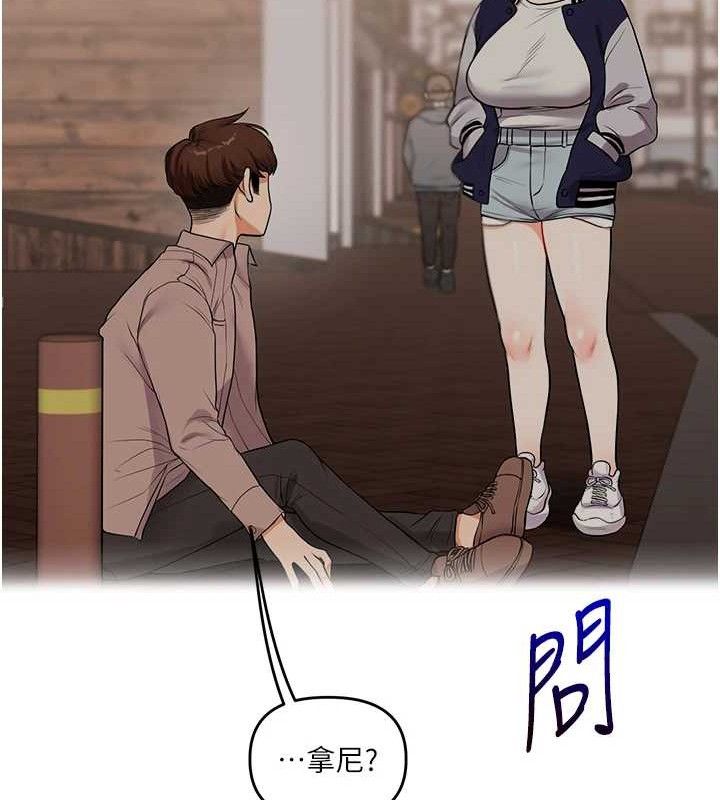 玩转学姊第59話-小狼狗報復性解套♥