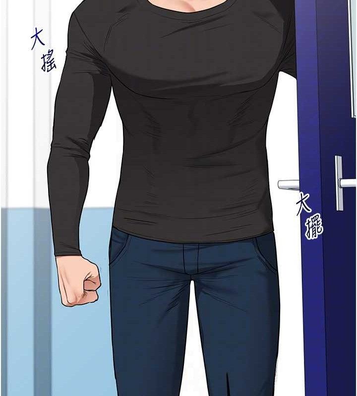 玩转学姊第59話-小狼狗報復性解套♥