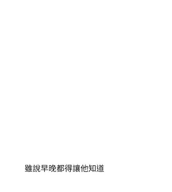 玩转学姊第59話-小狼狗報復性解套♥