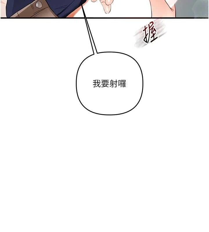 玩转学姊第59話-小狼狗報復性解套♥