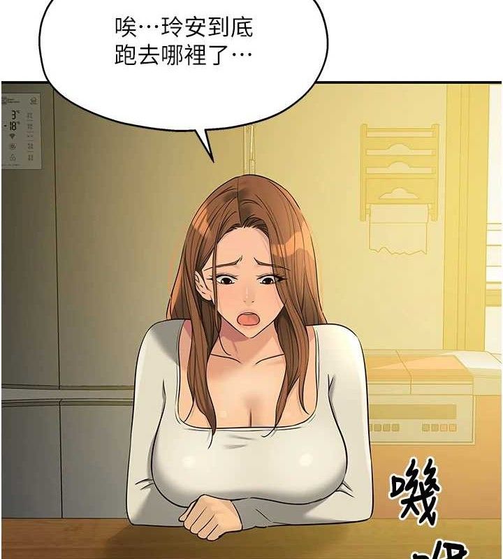 洞洞杂货店第125話-砲王的第一順位!