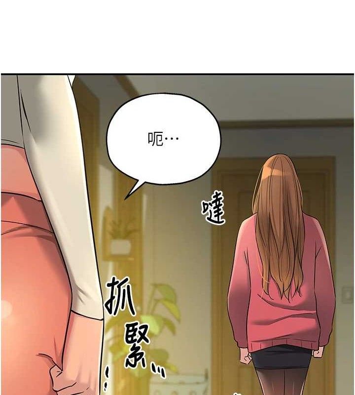 洞洞杂货店第125話-砲王的第一順位!